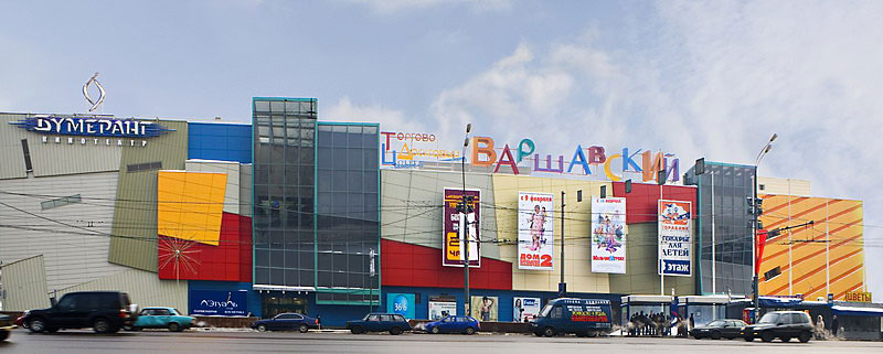 Кинотеатр в тц варшавский